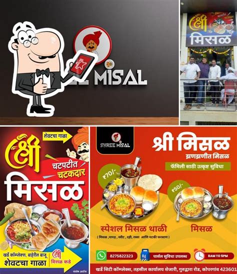 shree misal